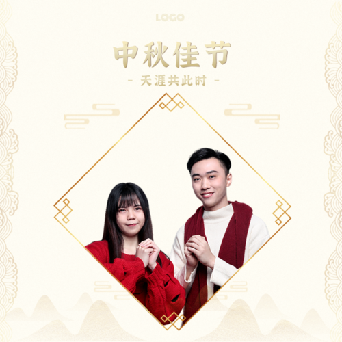 简约中国风中秋节祝福问候人物方形海报