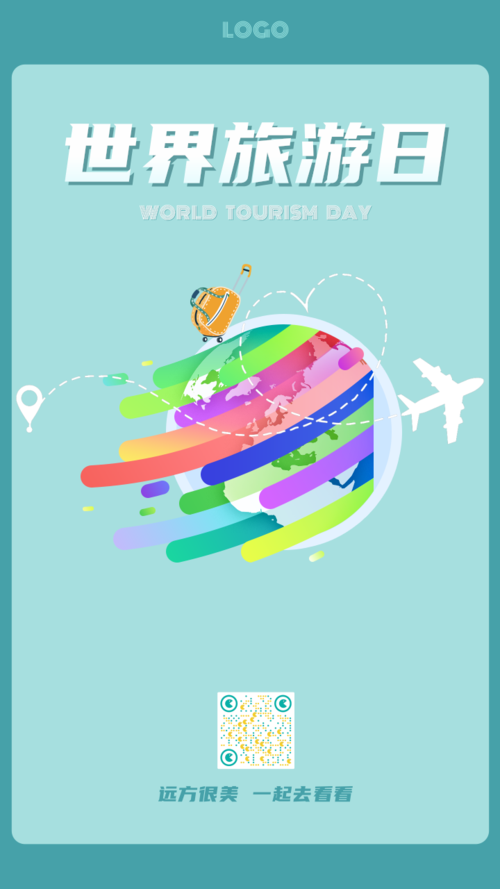 插画卡通世界旅游日宣传图文手机海报