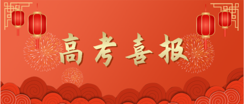 表扬榜模板_表扬榜图片_表扬榜素材【免费下载】-凡科快图