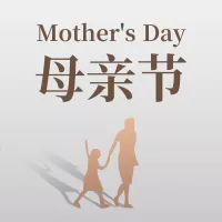 剪影母亲节词云公众号推广小图