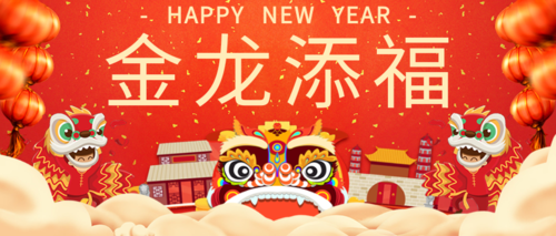 中国风新年春节祝福公众号推图