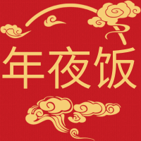 中国风年夜饭促销活动公众号小图