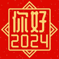中国风新年心情日签公众号小图