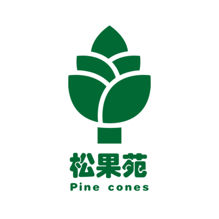 绿色松果美食logo/logo设计 凡科快图