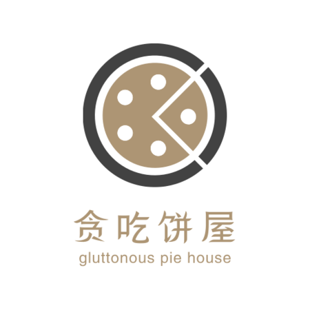 贪吃饼屋logo/logo设计