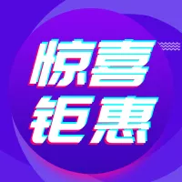 扁平双十一公众号推送小图
