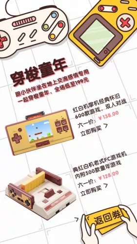 6.1儿童节促销活动朋友圈海报