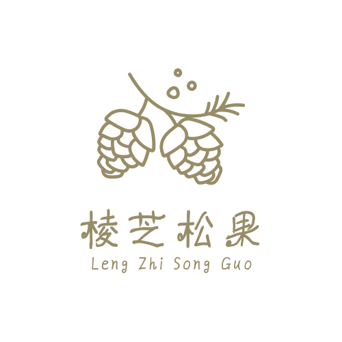 棱芝松果logo/LOGO设计-凡科快图