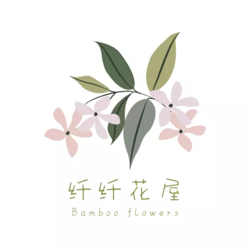 纤纤花屋logo Logo设计 凡科快图