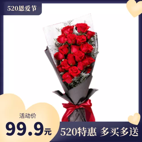 典雅奢侈深蓝520电商活动促销宝贝主图