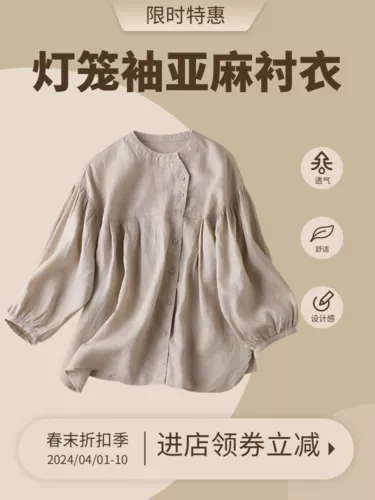 清新简约服饰产品直通车海报