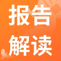 扁平风党建党政会议报告解读公众号推送小图