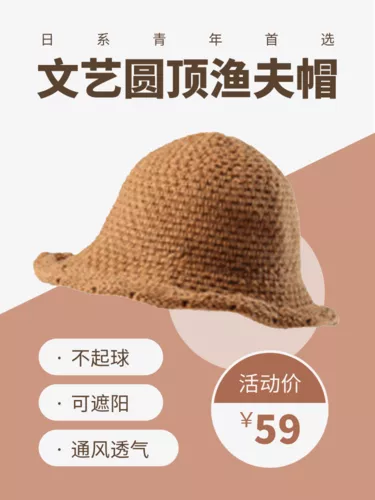 清新简约鞋帽产品直通车海报