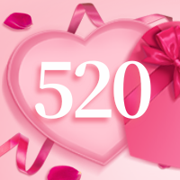 粉色礼盒520美妆个护展示活动促销公众号推送小图