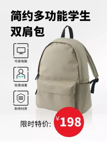简约灰色箱包产品直通车