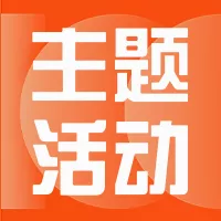简约线条建党100周年主题活动公众号推送小图