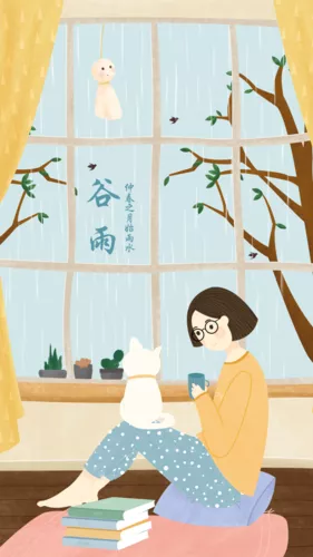 插画风24节气谷雨手机海报